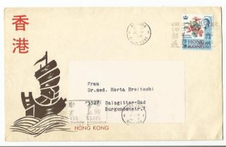 World FDC - Hong Kong 1970 - 63 cents with Unique Seal & Queen Stamp