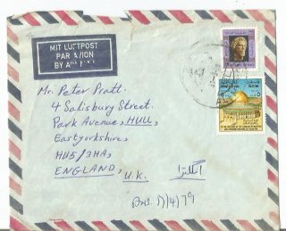 World Post Cover-Iraq to England 1979, with 2 Stamps