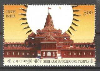 post india stamp 500